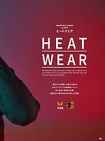 ユニフォーム sank2025w186