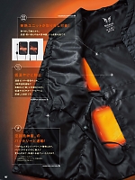 ユニフォーム sank2025w187