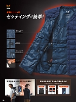 ユニフォーム sank2025w189