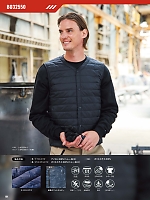 ユニフォーム sank2025w191