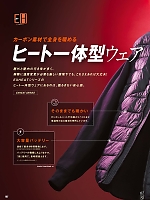 ユニフォーム sank2025w197