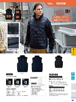 ユニフォーム sank2025w200