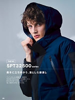 ユニフォーム sank2025w209