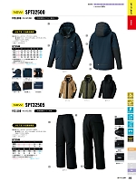 ユニフォーム sank2025w212