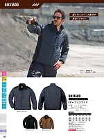 ユニフォーム sank2025w221