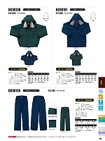 ユニフォーム sank2025w226