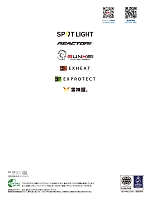 ユニフォーム sank2025w259