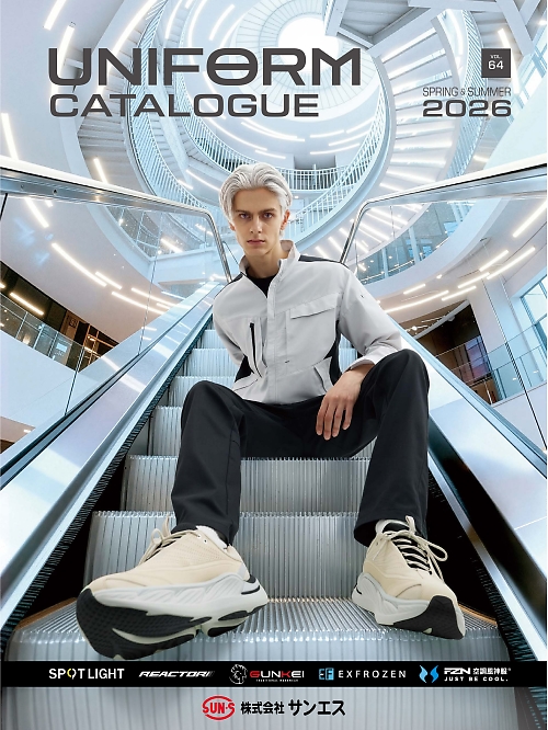 サンエス SUN-S ワークウエア SUN-Sユニフォーム 【春夏物】の最新カタログです。