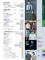 ユニフォーム sank2026s004