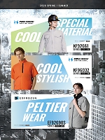 ユニフォーム sank2026s014