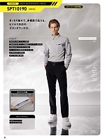 ユニフォーム sank2026s027