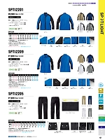 ユニフォーム sank2026s042