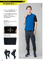 ユニフォーム sank2026s045