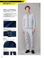 ユニフォーム sank2026s047