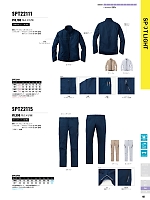 ユニフォーム sank2026s048