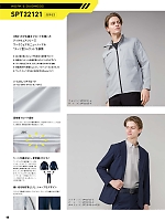 ユニフォーム sank2026s049