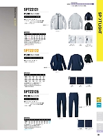 ユニフォーム sank2026s050