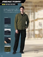 ユニフォーム sank2026s055