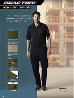 ユニフォーム sank2026s059