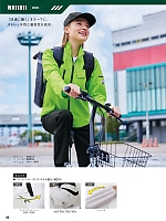 ユニフォーム sank2026s083