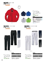 ユニフォーム sank2026s085