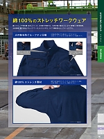 ユニフォーム sank2026s088