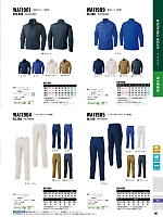 ユニフォーム sank2026s090