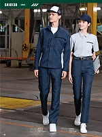 ユニフォーム sank2026s091