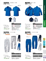 ユニフォーム sank2026s094