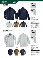 ユニフォーム sank2026s095