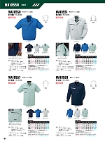 ユニフォーム sank2026s097