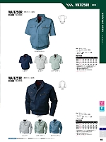 WA11251R 長袖ブルゾン