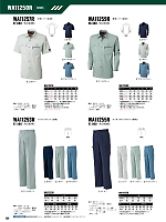 WA11255R ワンタックカーゴパンツ