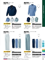 WA11165 ツータックカーゴパンツAG11165