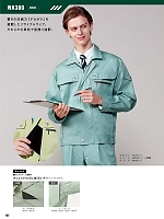 ユニフォーム sank2026s107