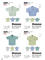 ユニフォーム sank2026s109