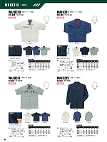 ユニフォーム sank2026s111