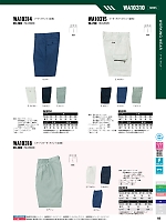 ユニフォーム sank2026s112