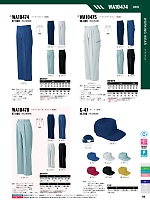 WA10474 ツータックパンツAG10474