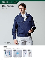 ユニフォーム sank2026s129