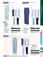 WA10455R ツータックカーゴパンツ