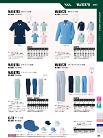 WA10778 女ツータックパンツAG10778