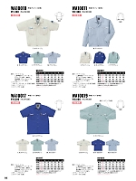 ユニフォーム sank2026s141