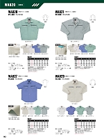 WA827 半袖シャツBC827