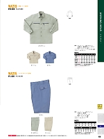 WA219 長袖シャツAG219