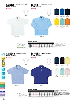 SA10101 長袖ラグランポロシャツ