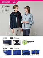 ユニフォーム sank2026s167