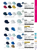 ユニフォーム sank2026s172