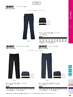 JB58031 メンズファイブポケットパンツ