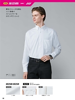 ユニフォーム sank2026s181